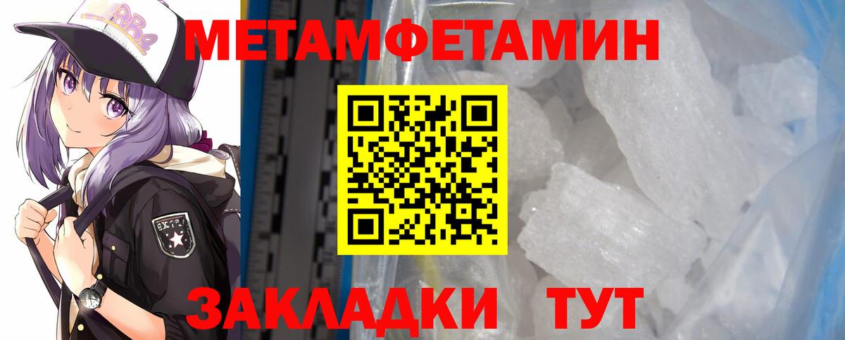 Мефедрон Вышний Волочёк