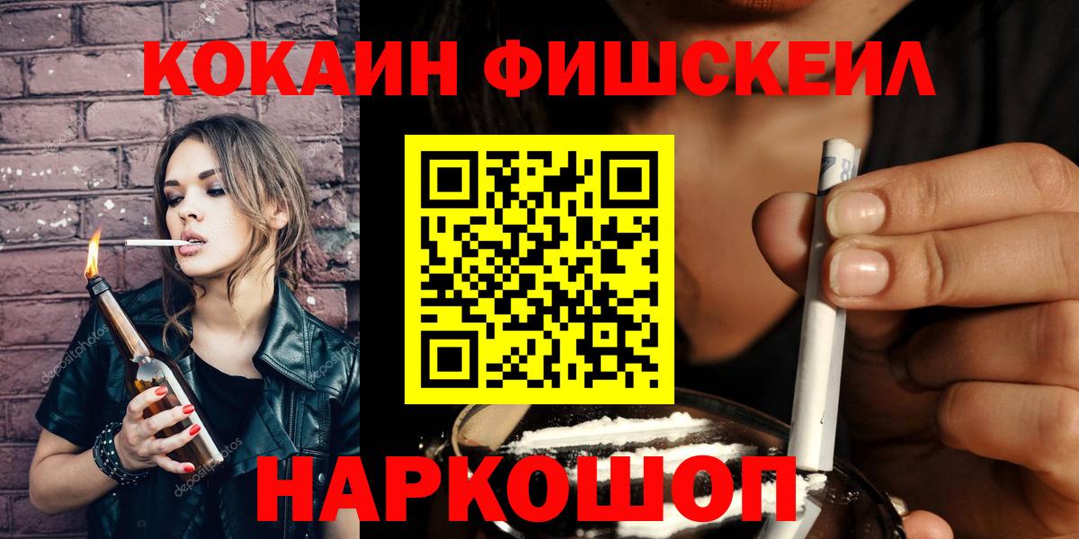 Кокаин Перу Вышний Волочёк