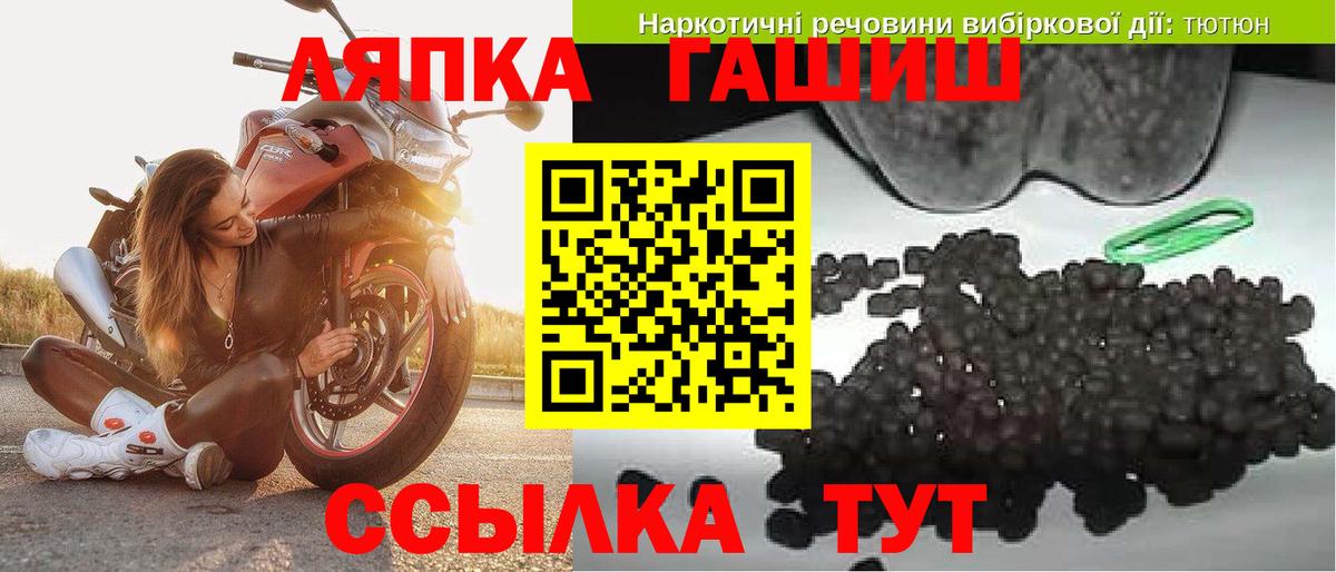 ГАШ гашик  где найти   ГАШИШ hashish  Вышний Волочёк  Вход с VPN  Гашиш 
