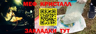 кристаллы Тула