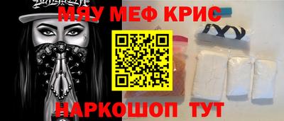 крисы Тулун