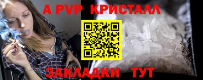 герыч Туймазы