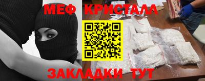 кристаллы Тула