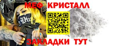 крисы Тулун