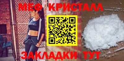 кристаллы Тула