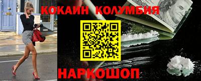 бошки Усть-Илимск