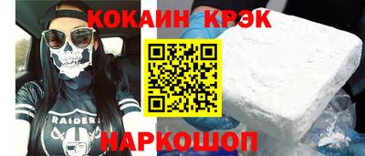 крисы Тулун