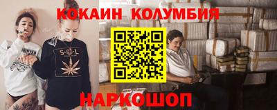 кристаллы Тула