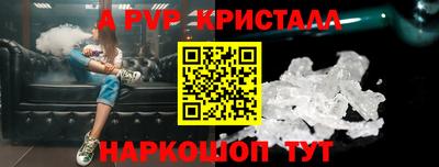 крисы Тулун