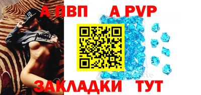 кристаллы Тула