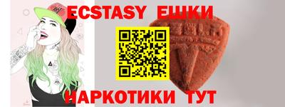 кристаллы Тула
