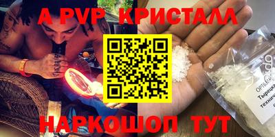 герыч Туймазы