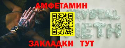 крисы Тулун