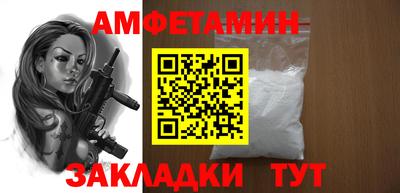 кристаллы Тула