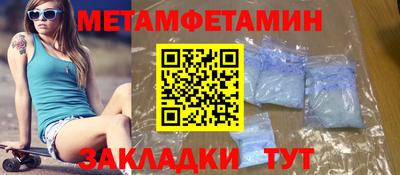 герыч Туймазы