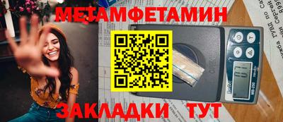 герыч Туймазы