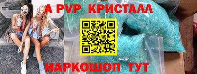 кристаллы Тула