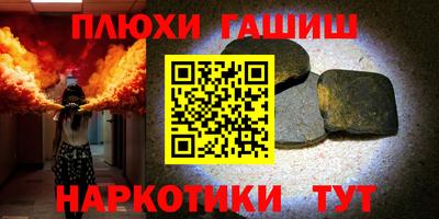 герыч Туймазы