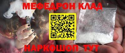 крисы Тулун