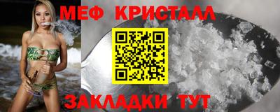 крисы Тулун
