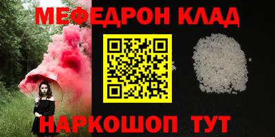 кристаллы Тула