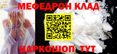 крисы Тулун