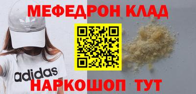 кристаллы Тула