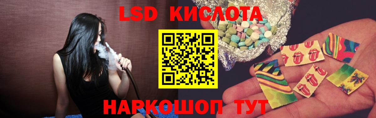 LSD-25 экстази  Лсд 25 экстази ecstasy  Вышний Волочёк  Вход с VPN  ЛСД экстази ecstasy 