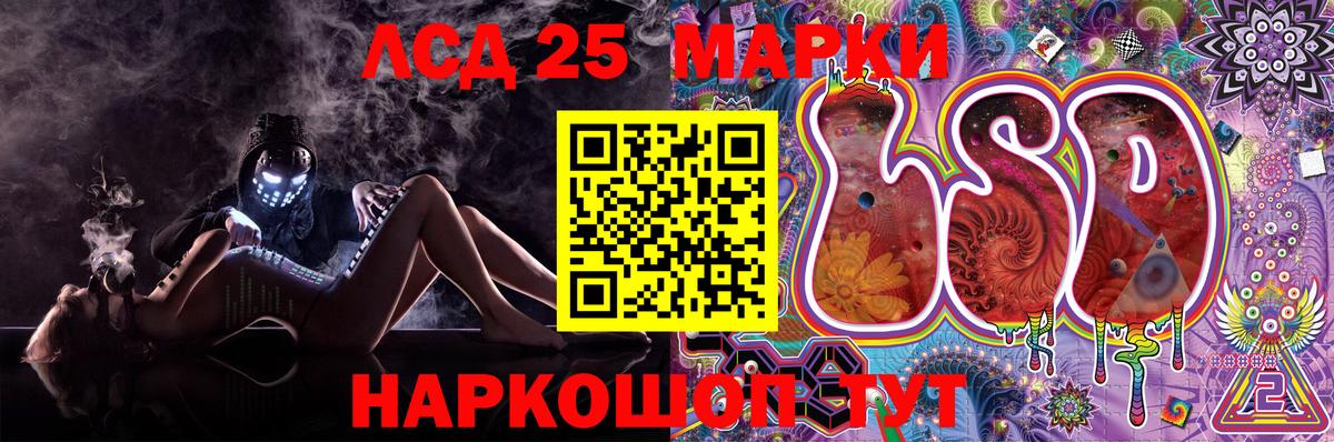Вышний Волочёк  Марки 25I-NBOMe 1,5мг  Вход с VPN  купить наркотики сайты  Марки 25I-NBOMe 1,5мг  Марки 25I-NBOMe 